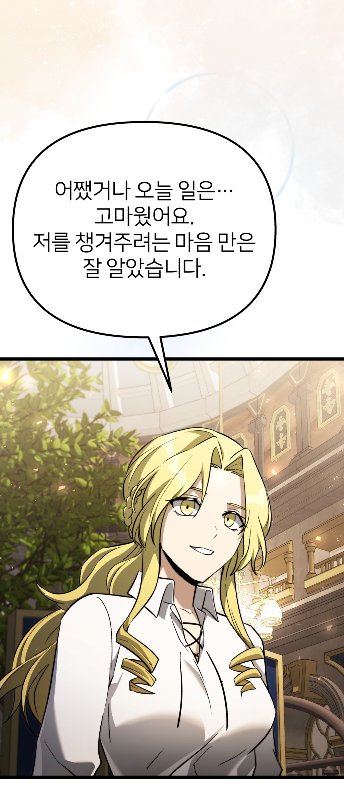 84 페이지