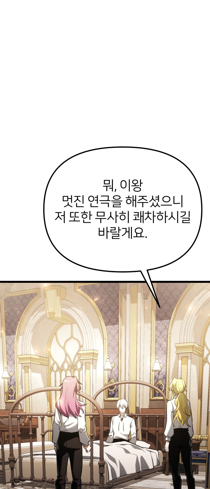85 페이지
