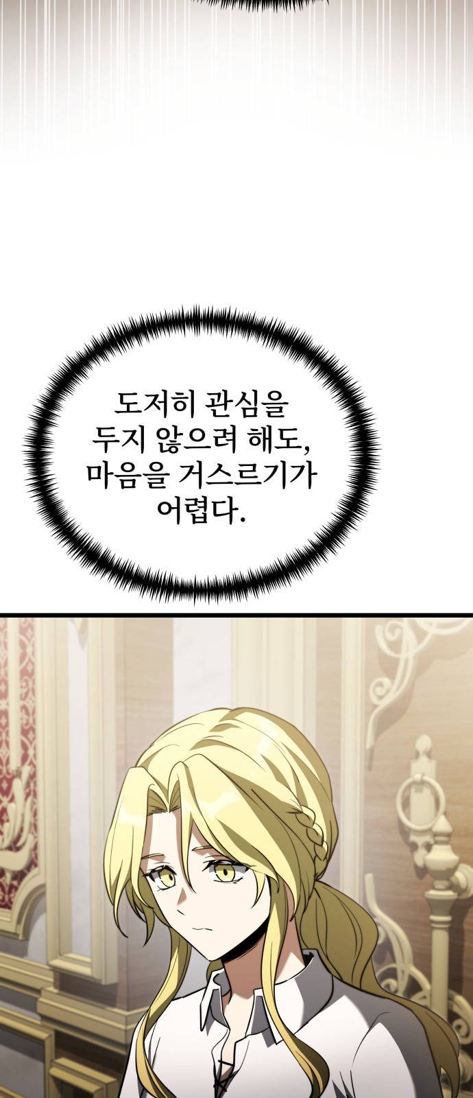 93 페이지