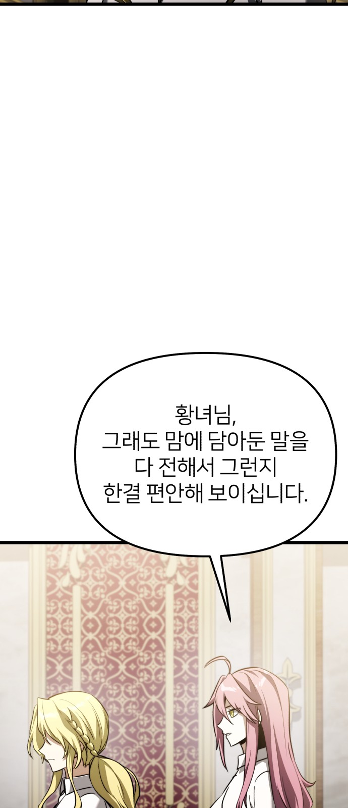 94 페이지