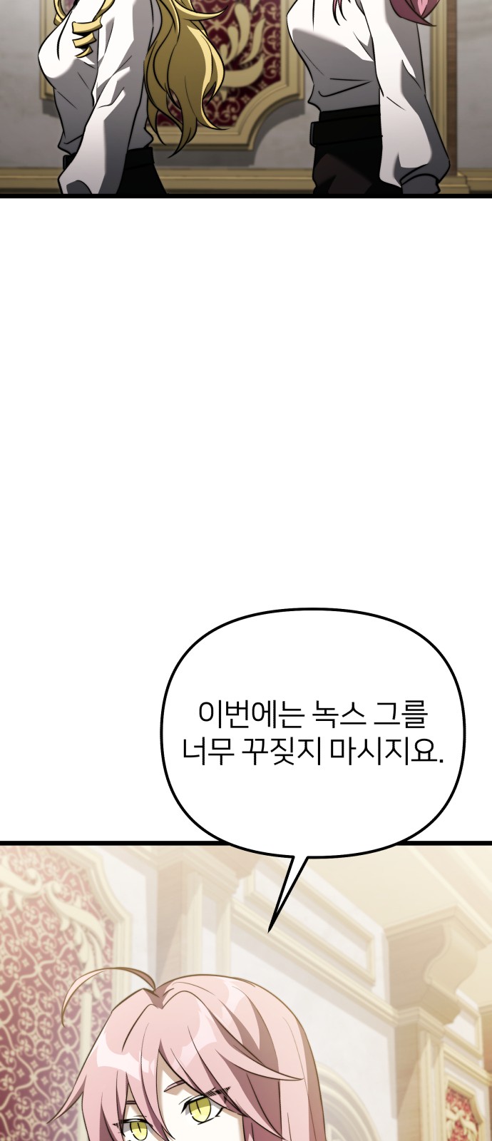 95 페이지