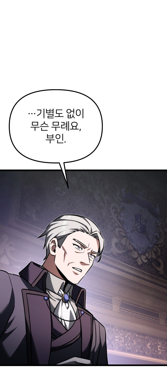 106 페이지