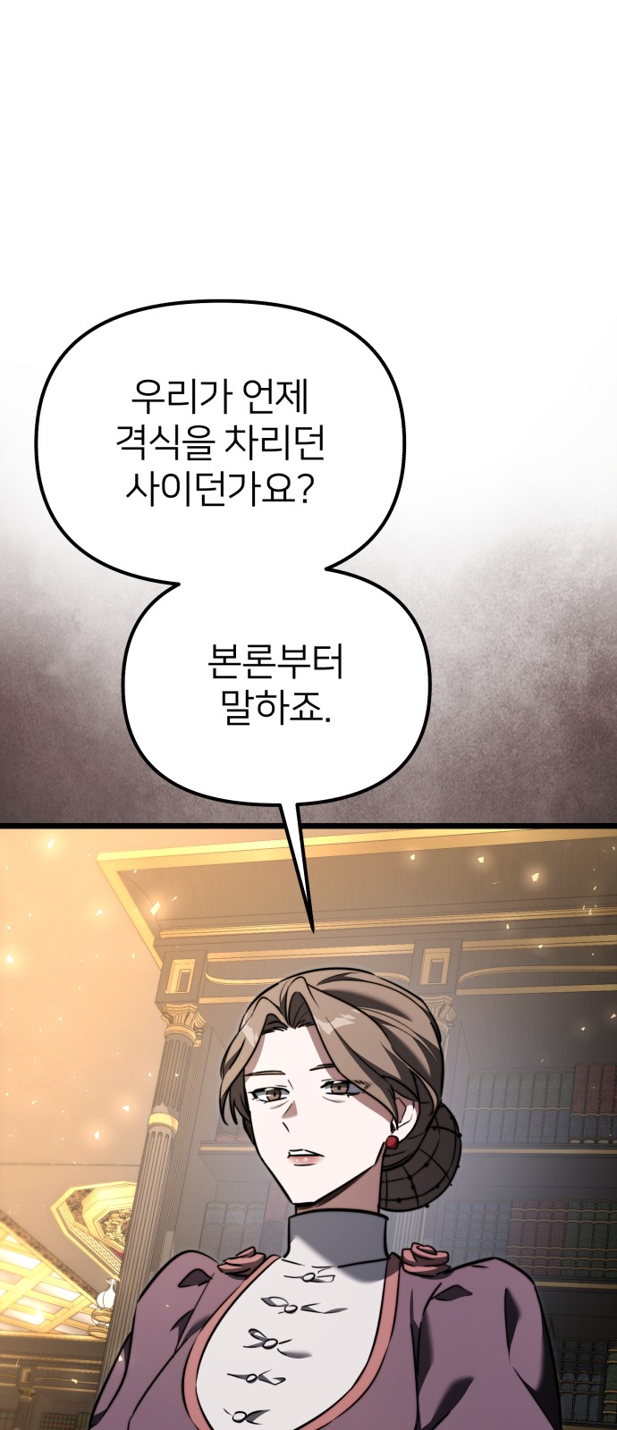 107 페이지