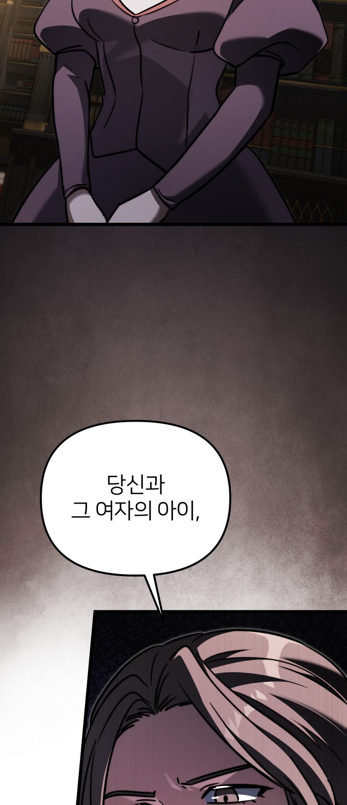 108 페이지