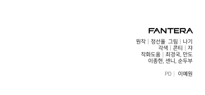 112 페이지