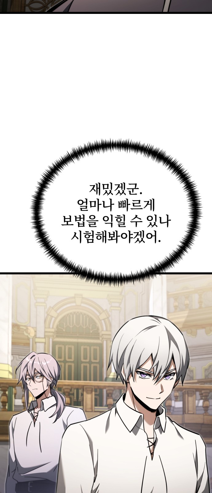 65 페이지