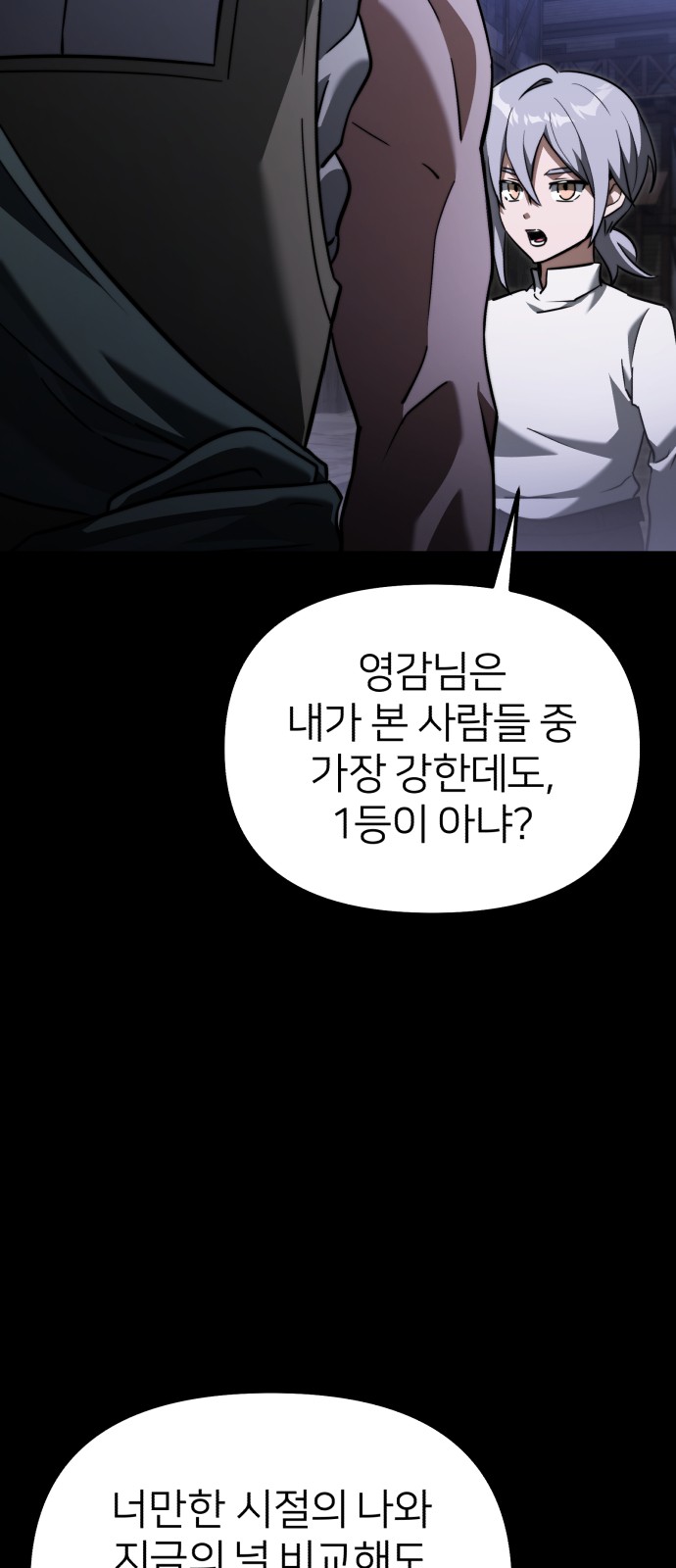72 페이지