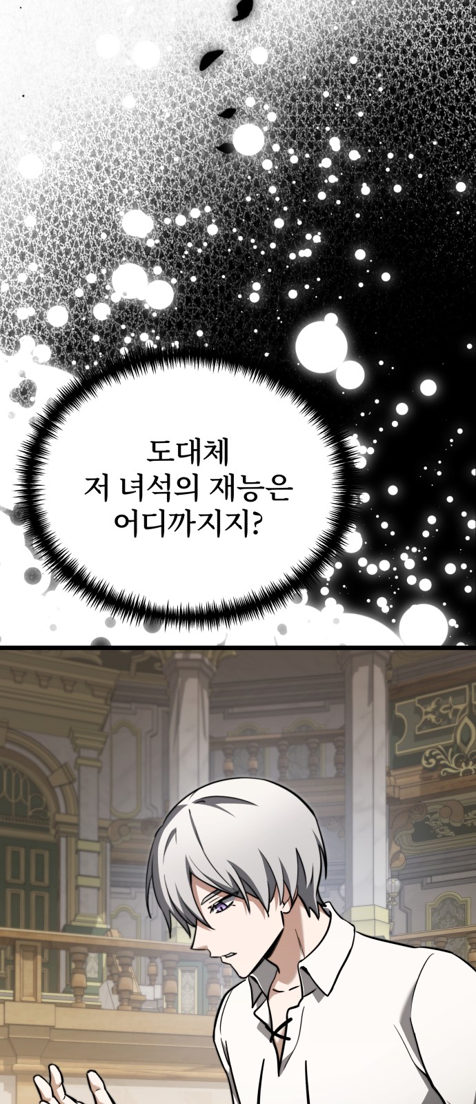 79 페이지