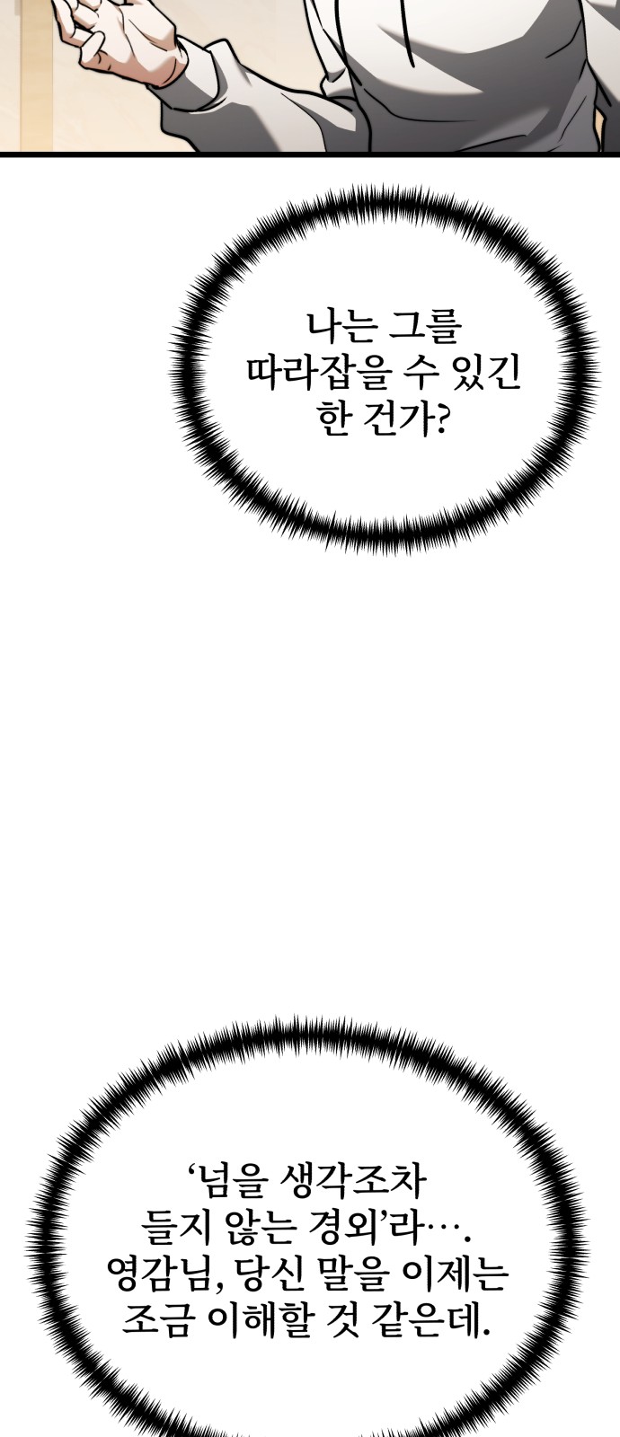 80 페이지