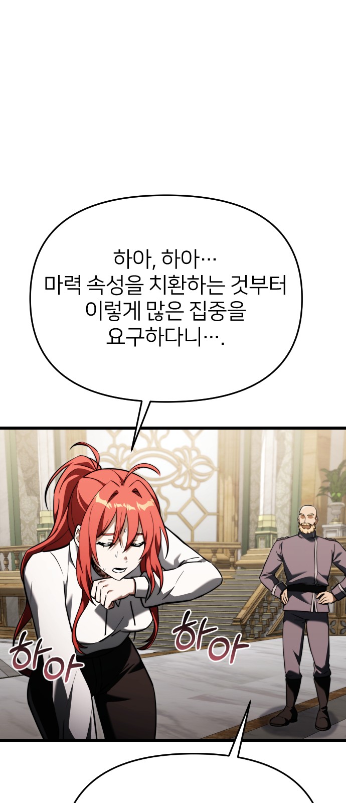 87 페이지