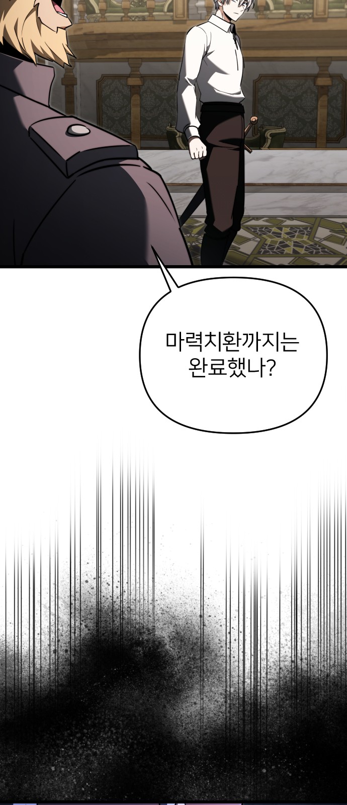 89 페이지