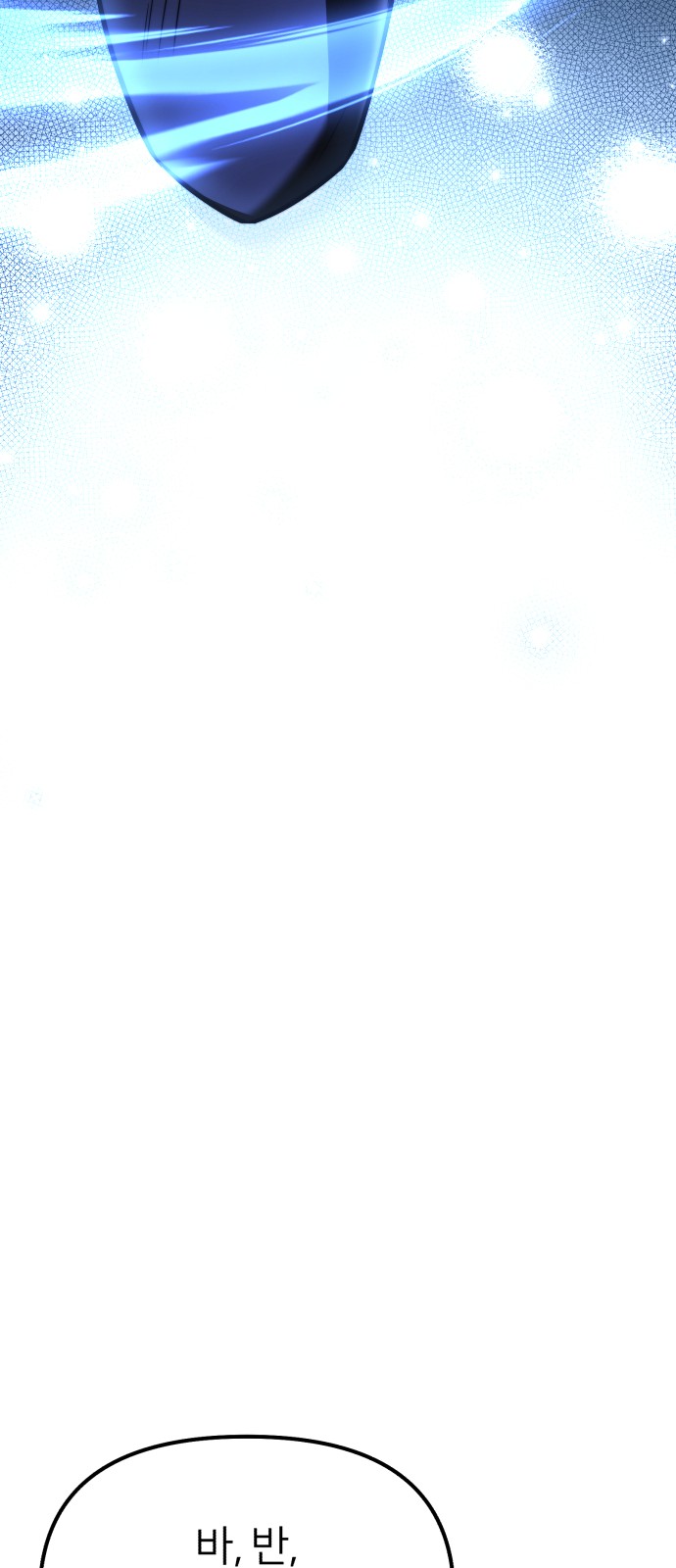 96 페이지