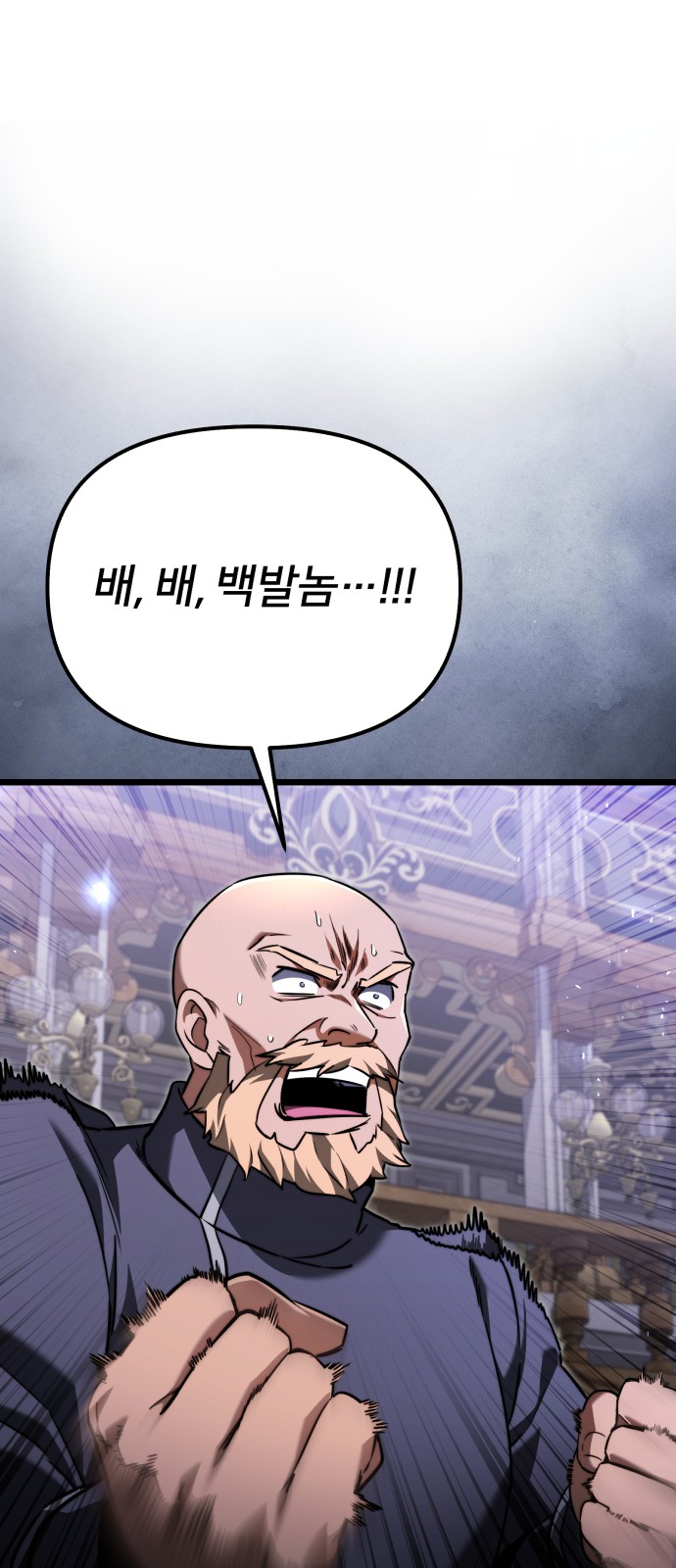 98 페이지