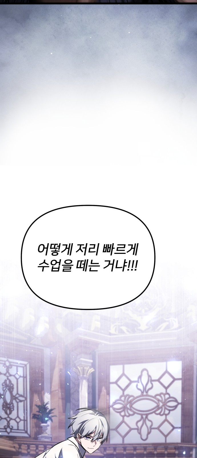 99 페이지