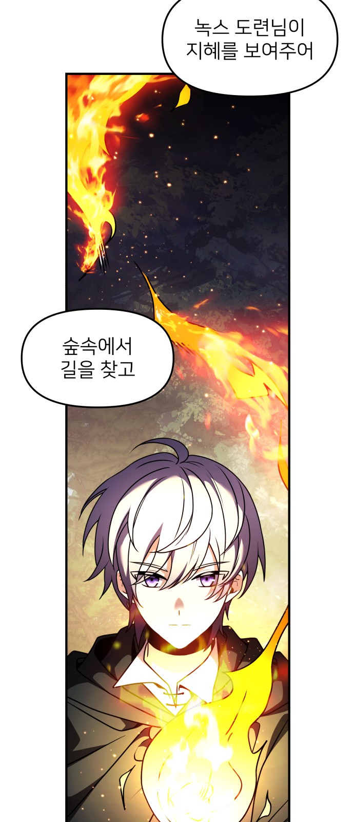 59 페이지