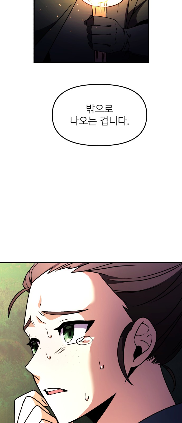 60 페이지