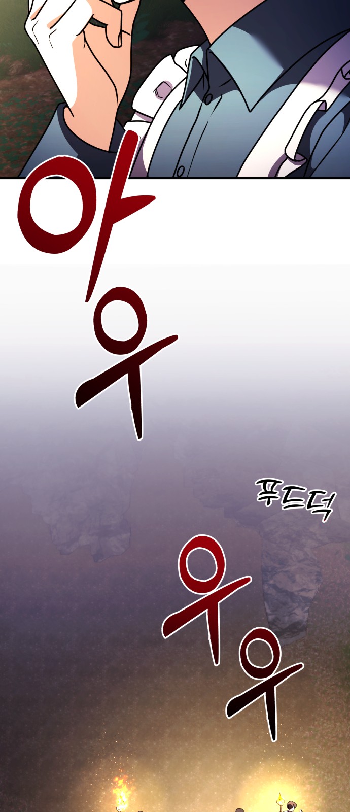 61 페이지