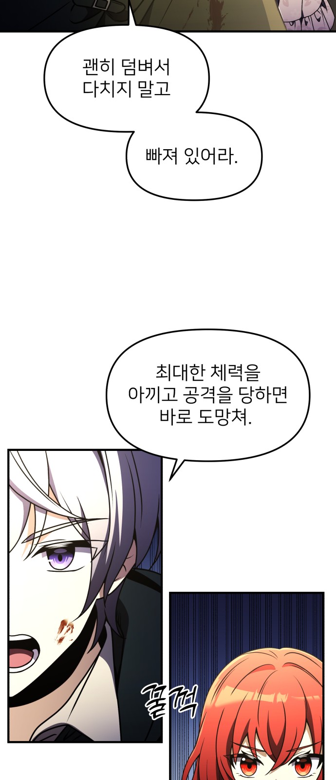 67 페이지