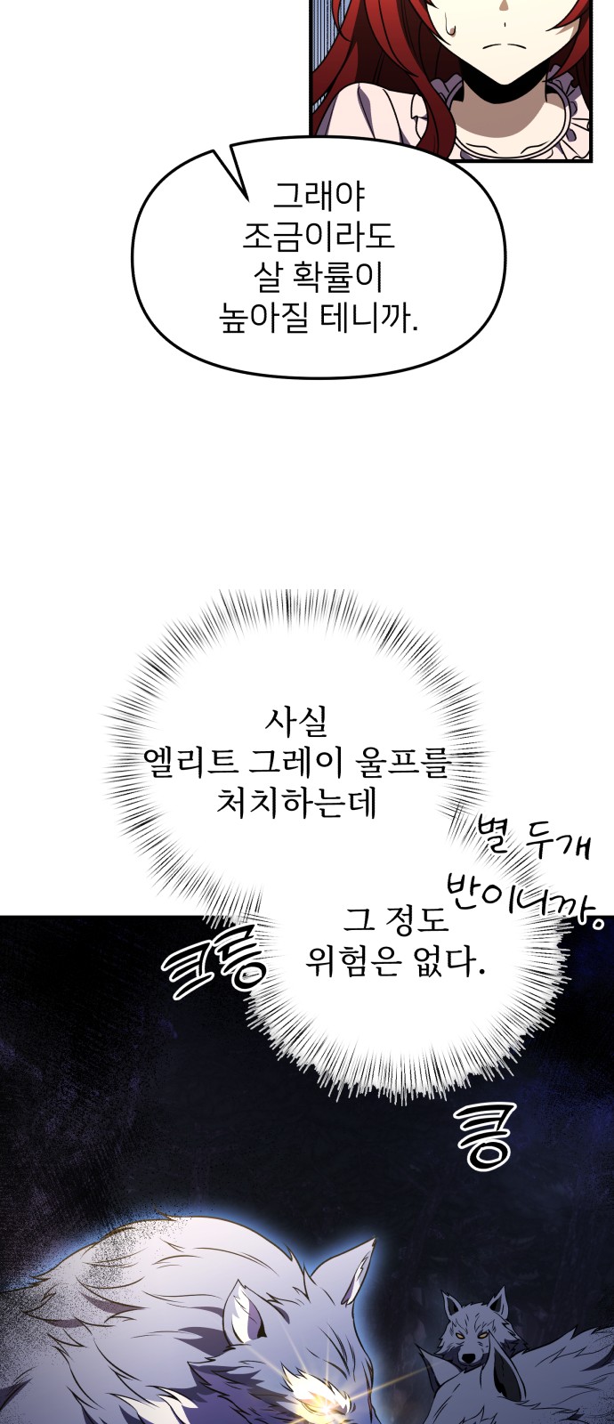 68 페이지