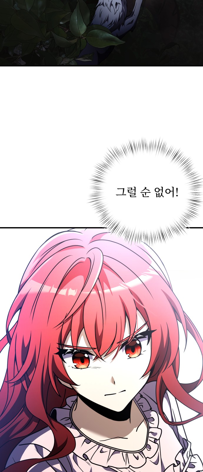 95 페이지