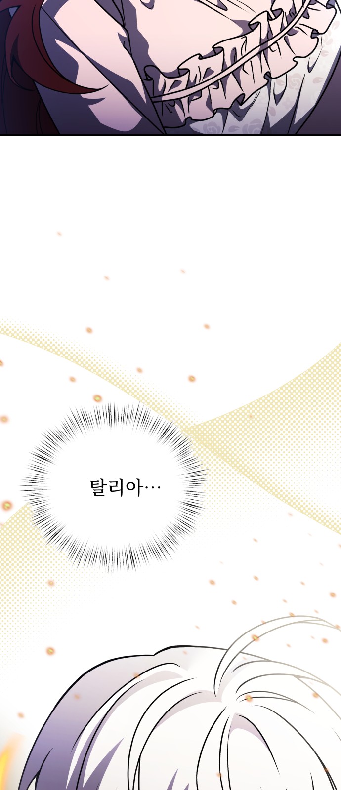 96 페이지