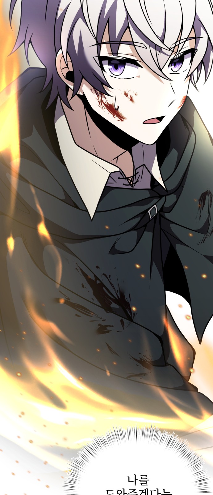 97 페이지