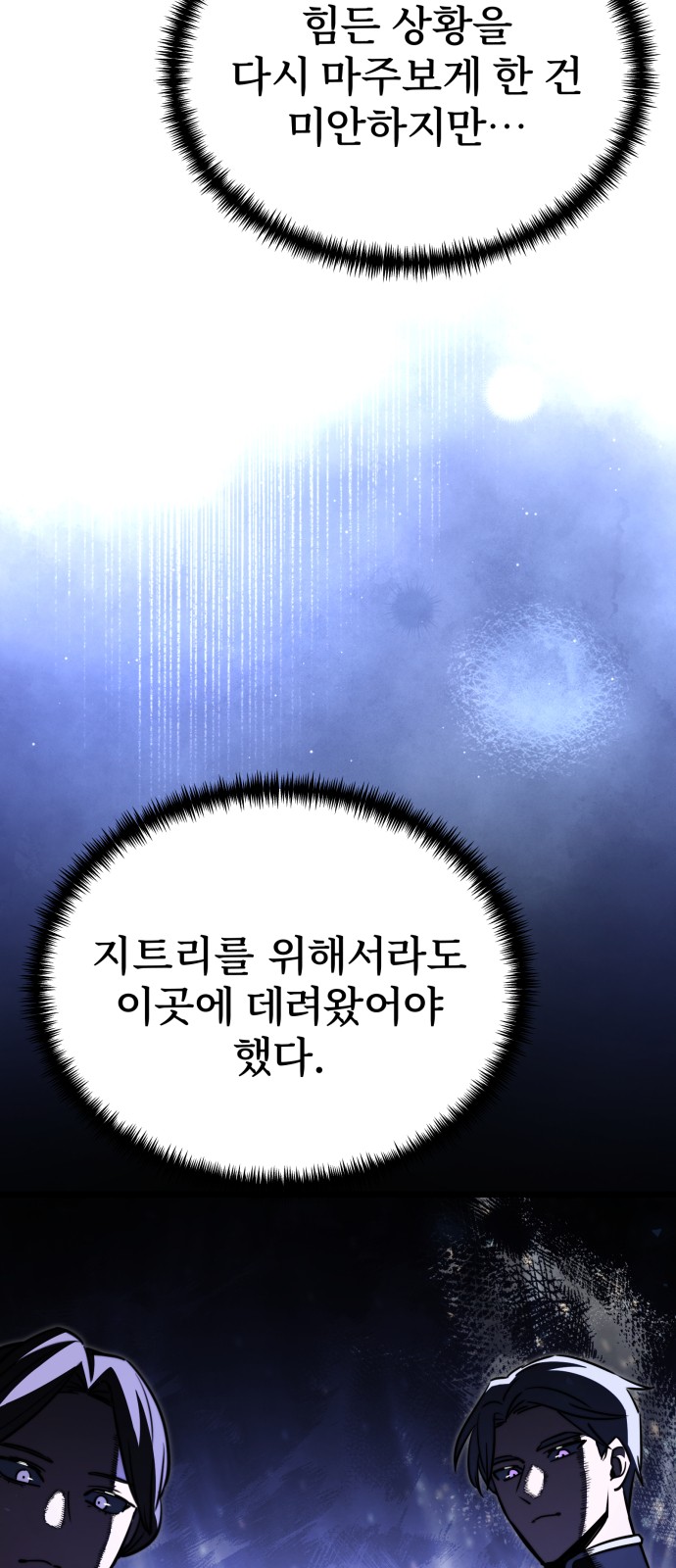 100 페이지