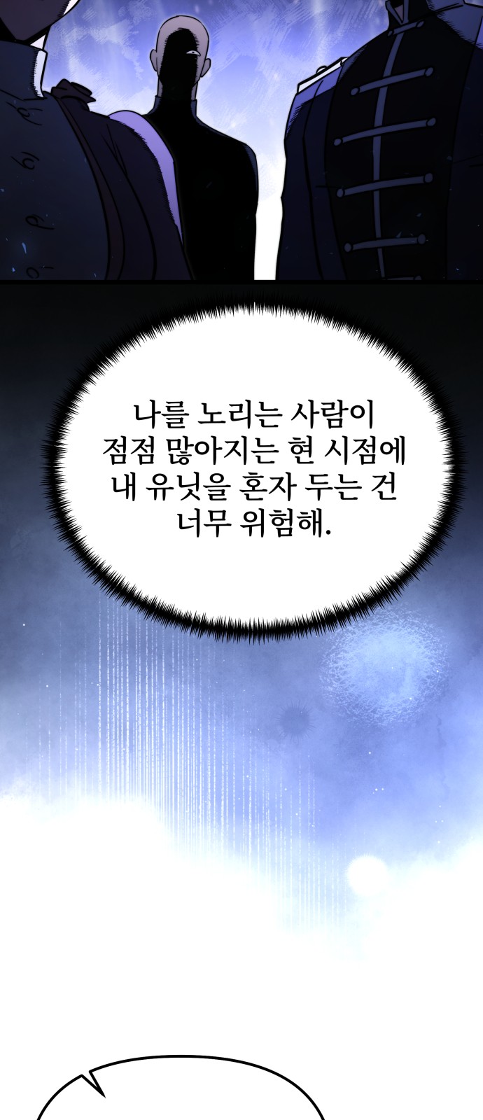 101 페이지