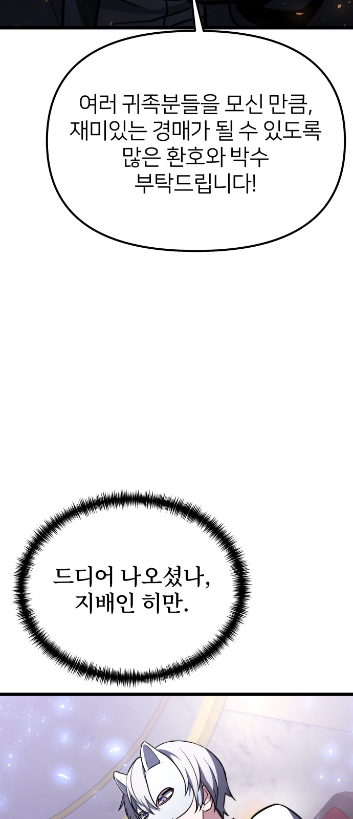 104 페이지