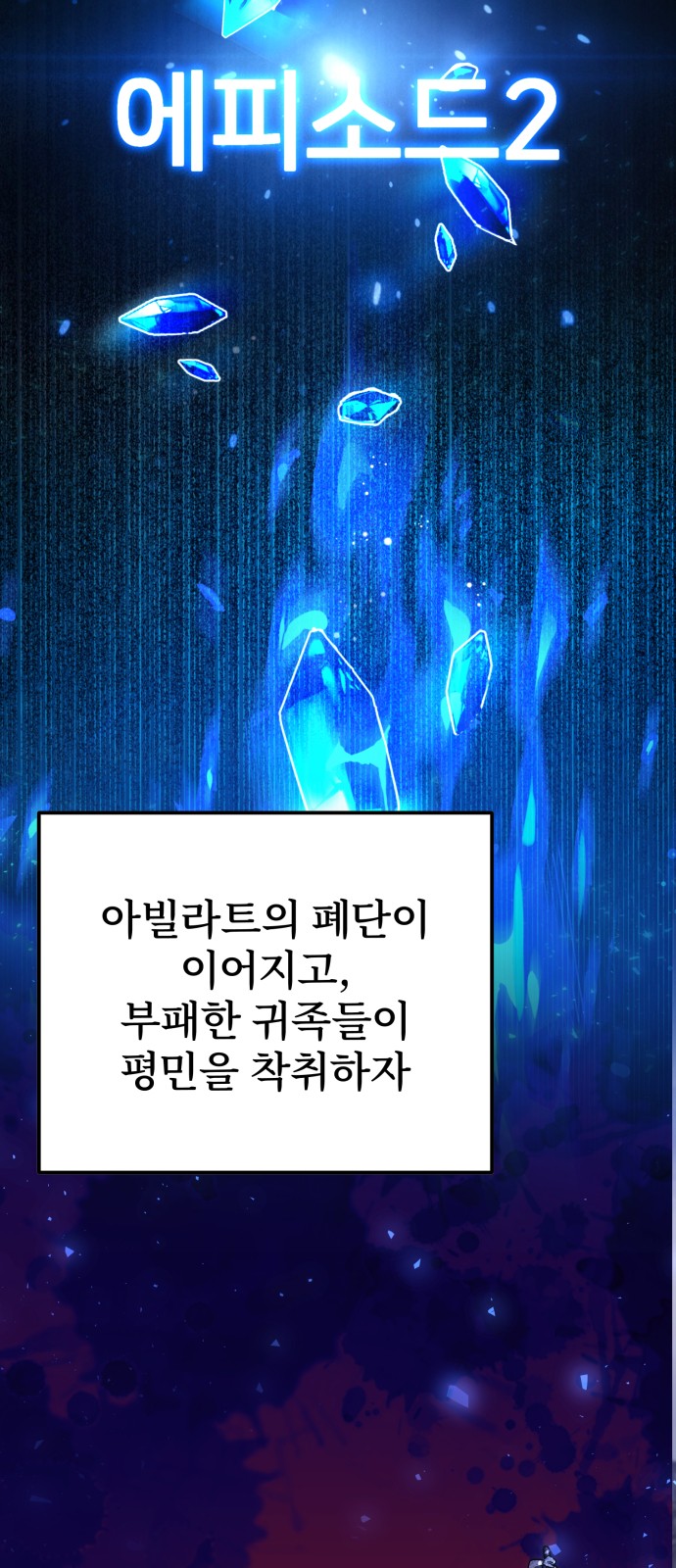 106 페이지