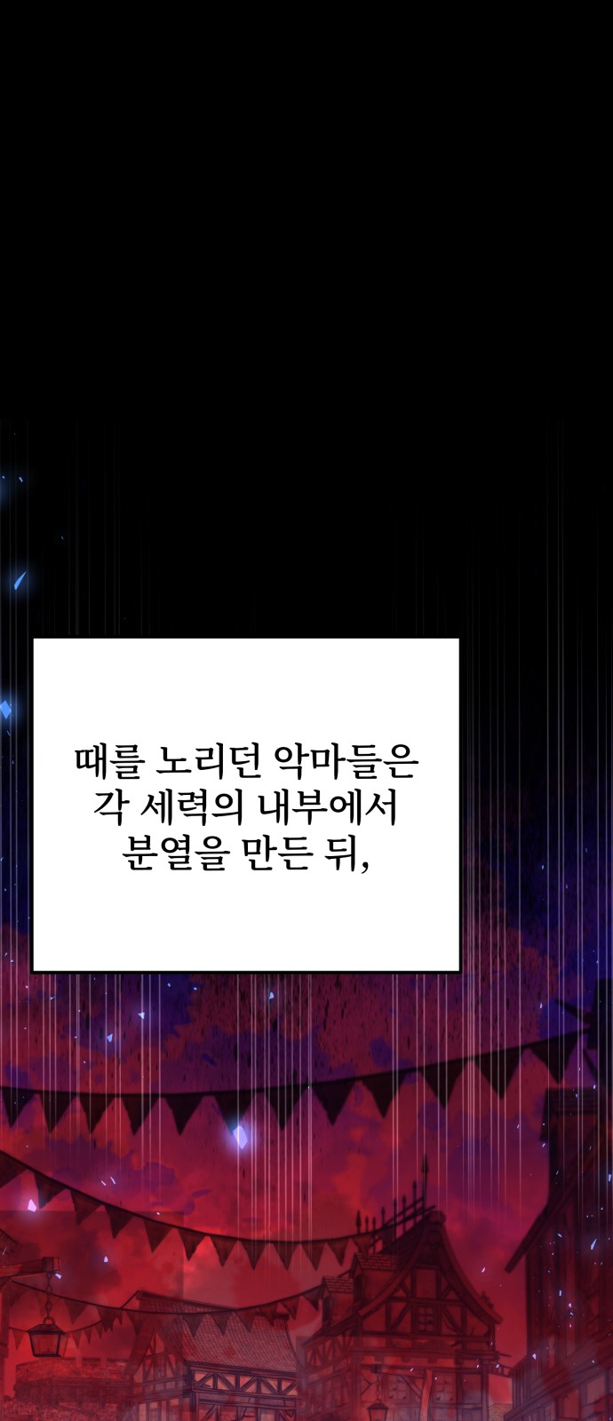 108 페이지