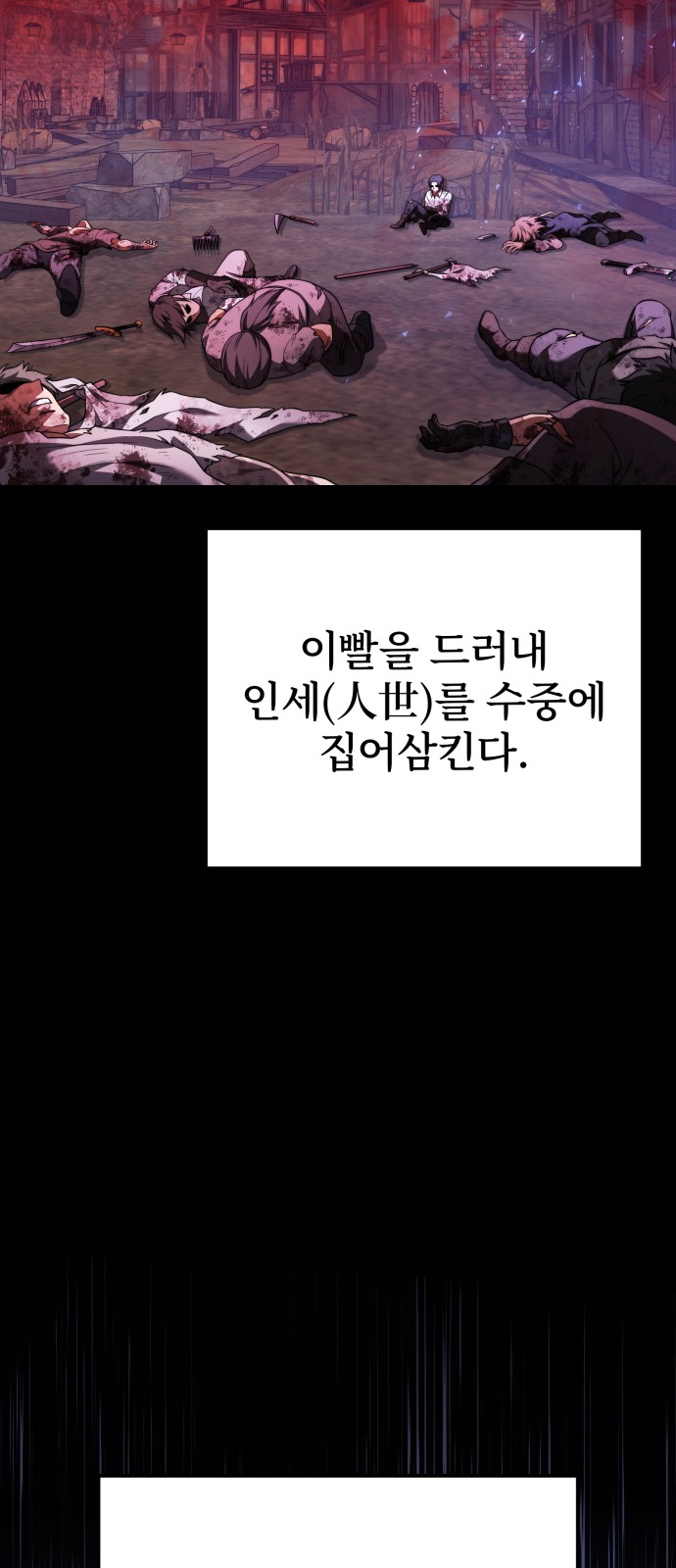 109 페이지