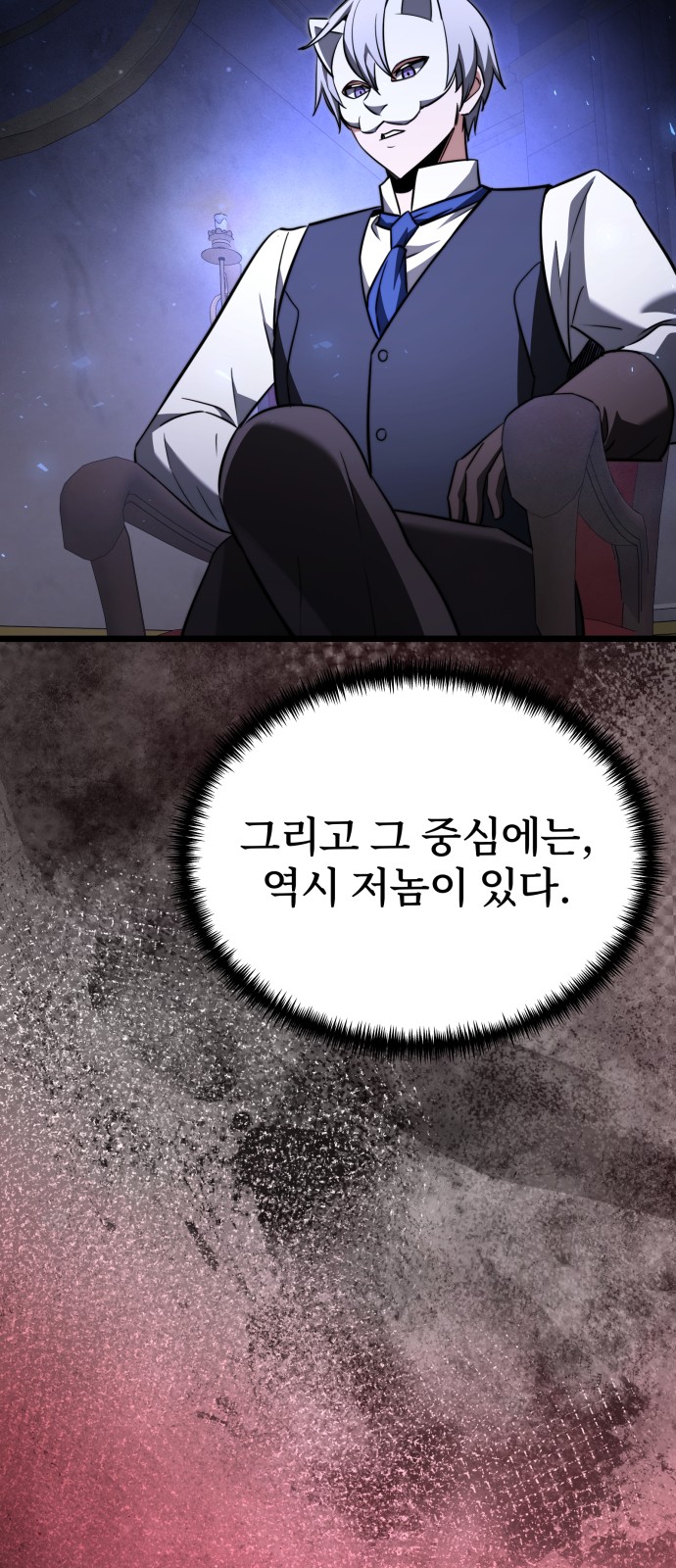 112 페이지