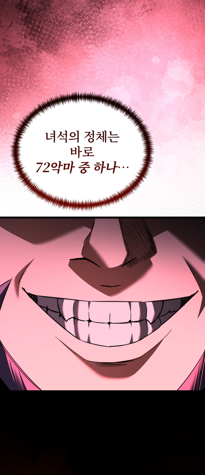 114 페이지