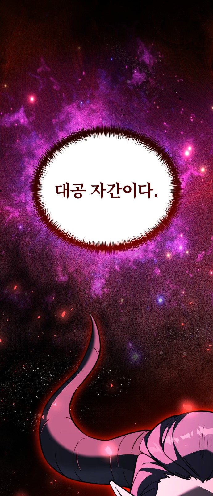 115 페이지
