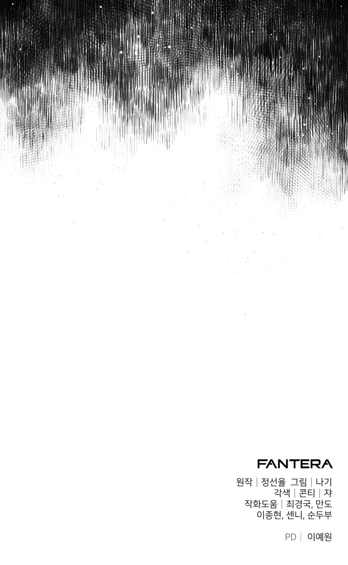 117 페이지