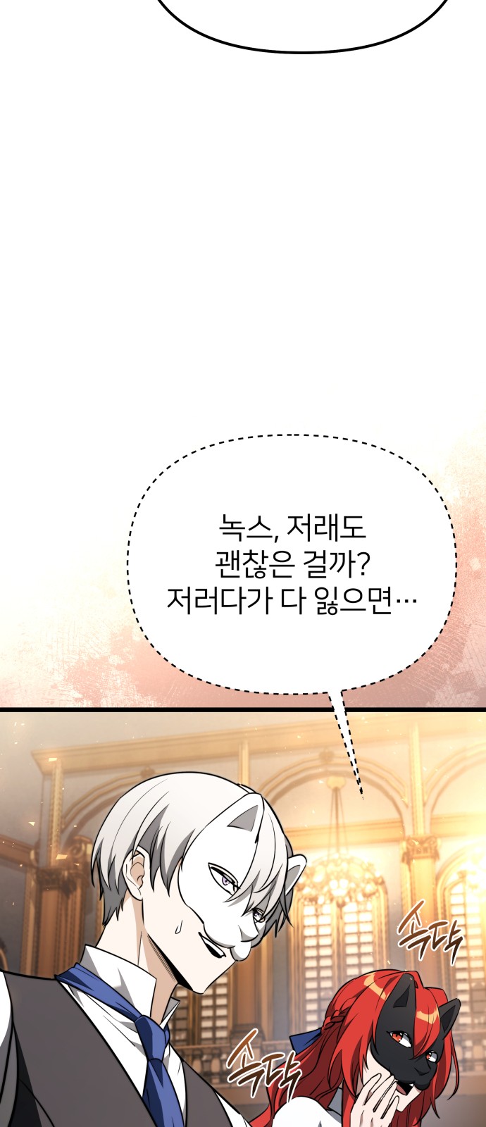 42 페이지