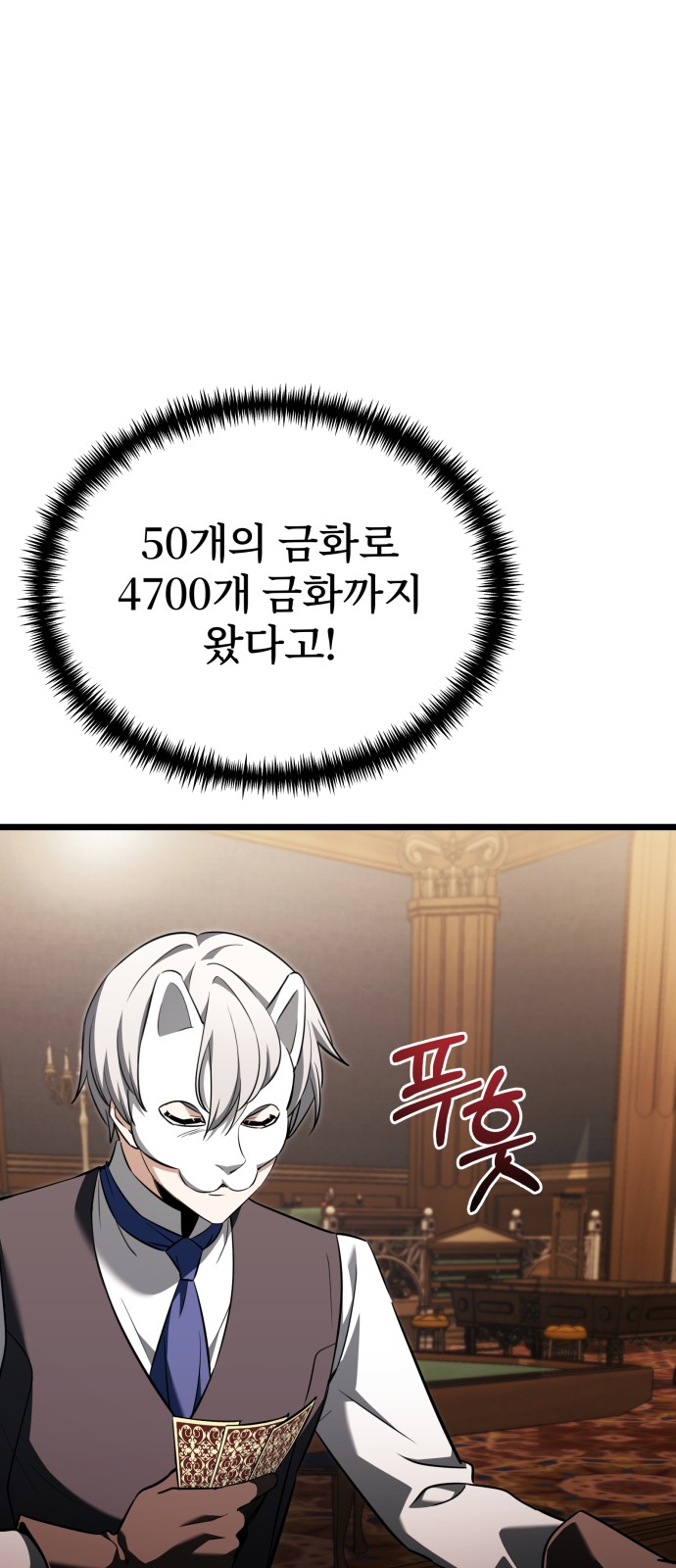 51 페이지