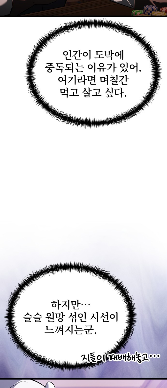 52 페이지