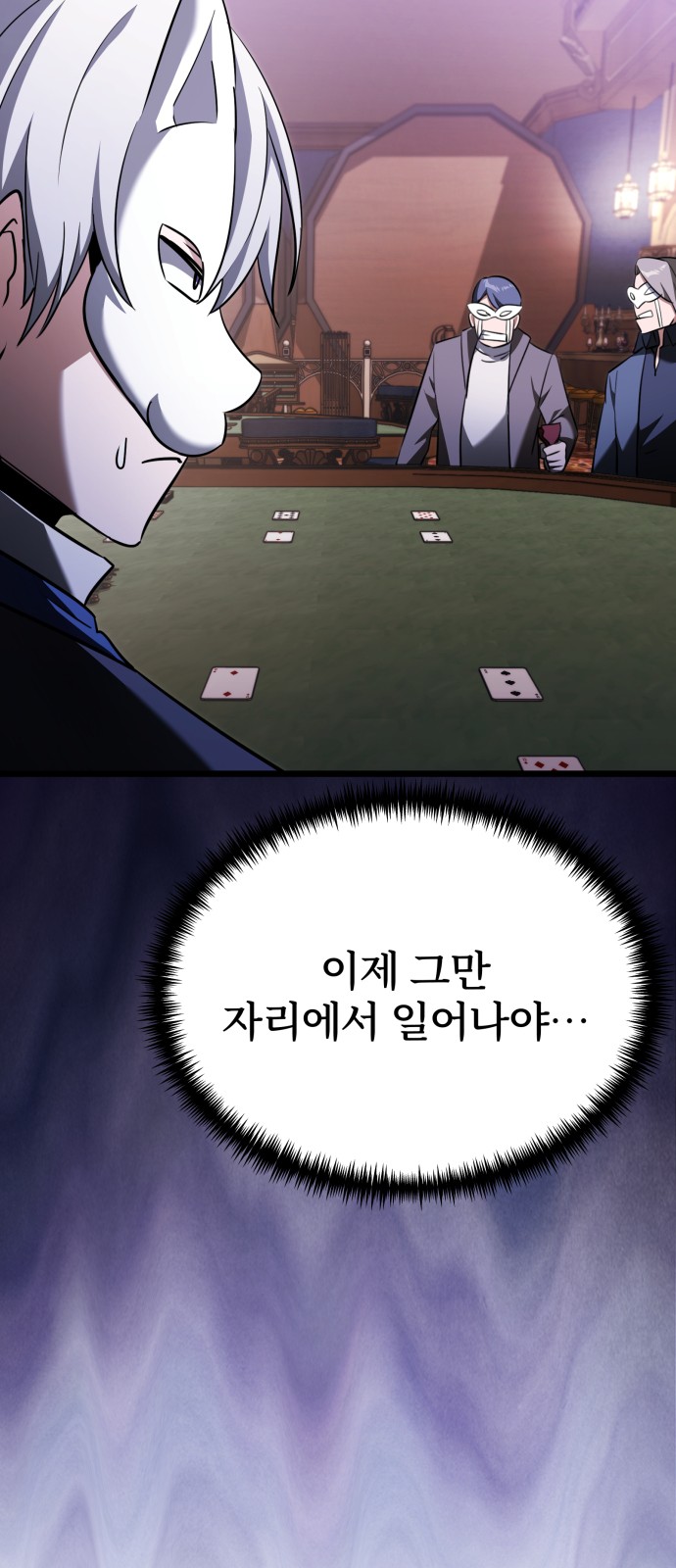 53 페이지