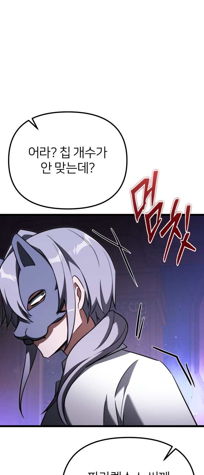 63 페이지