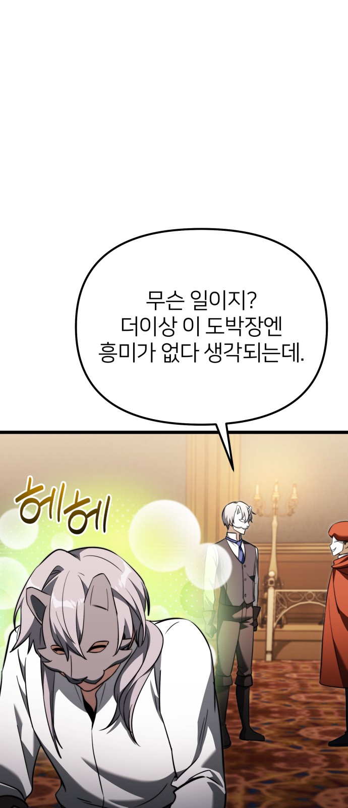 74 페이지