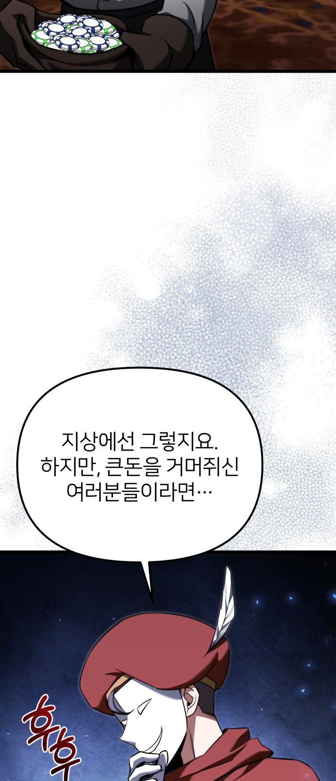 75 페이지