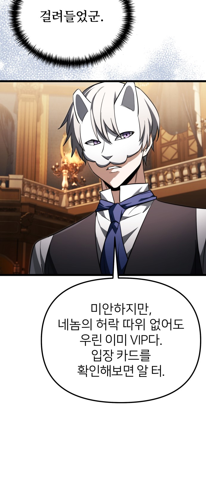 78 페이지