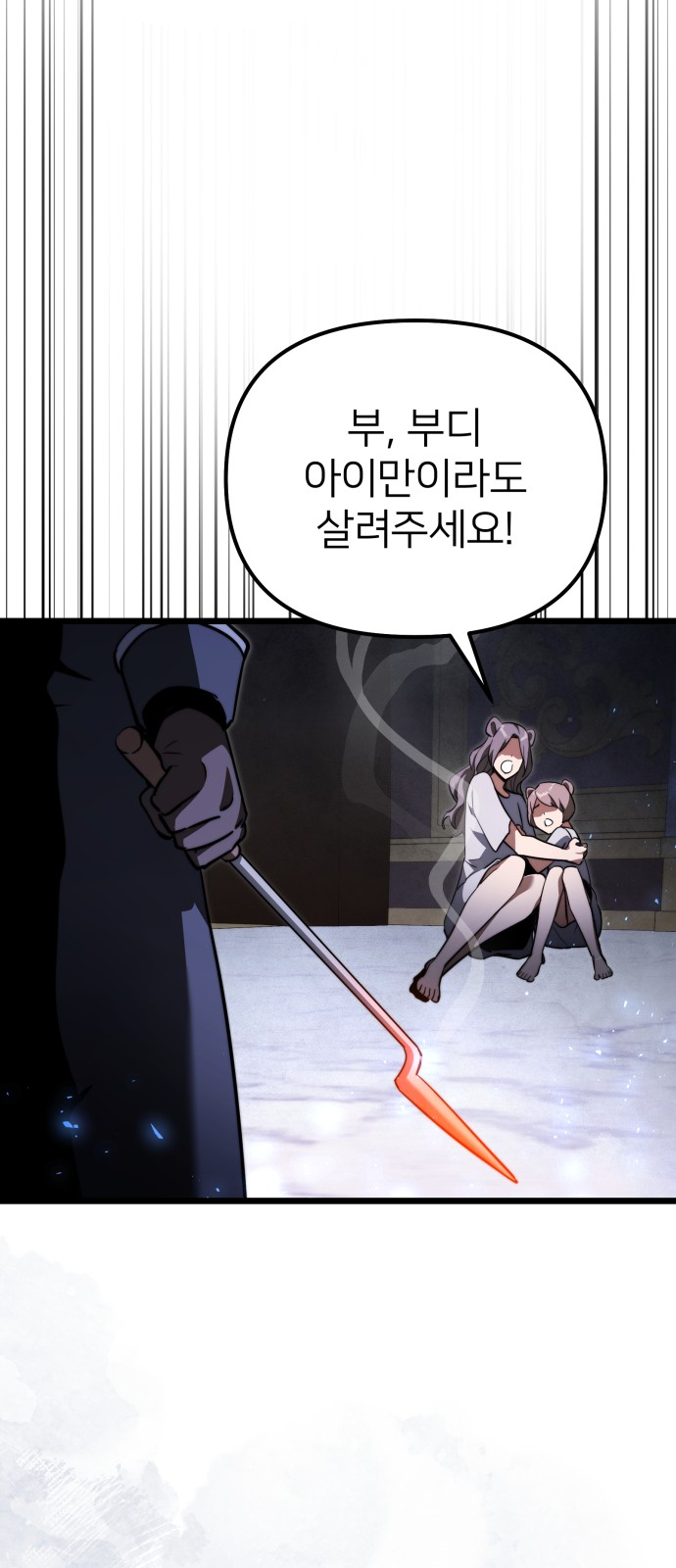 88 페이지