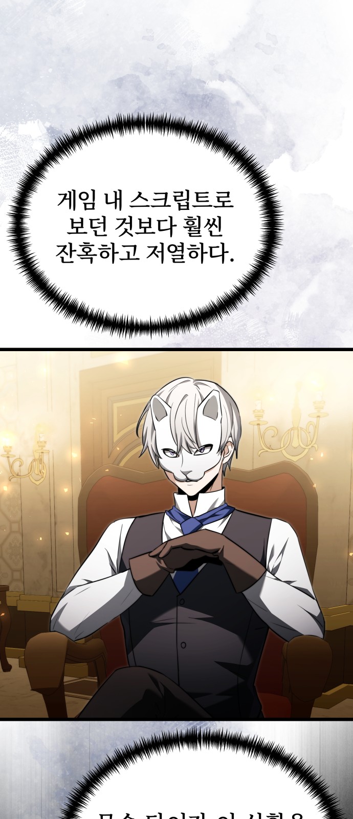 89 페이지