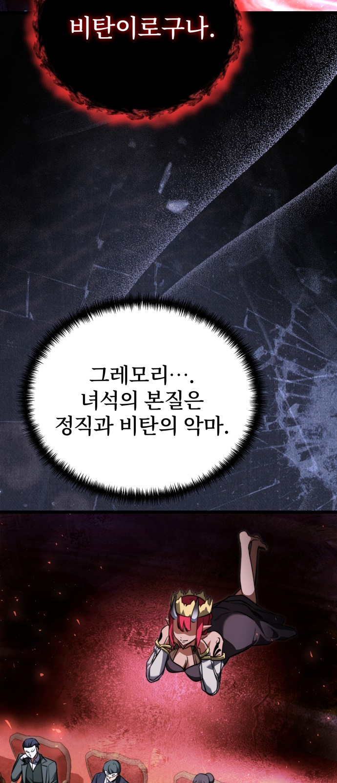 92 페이지
