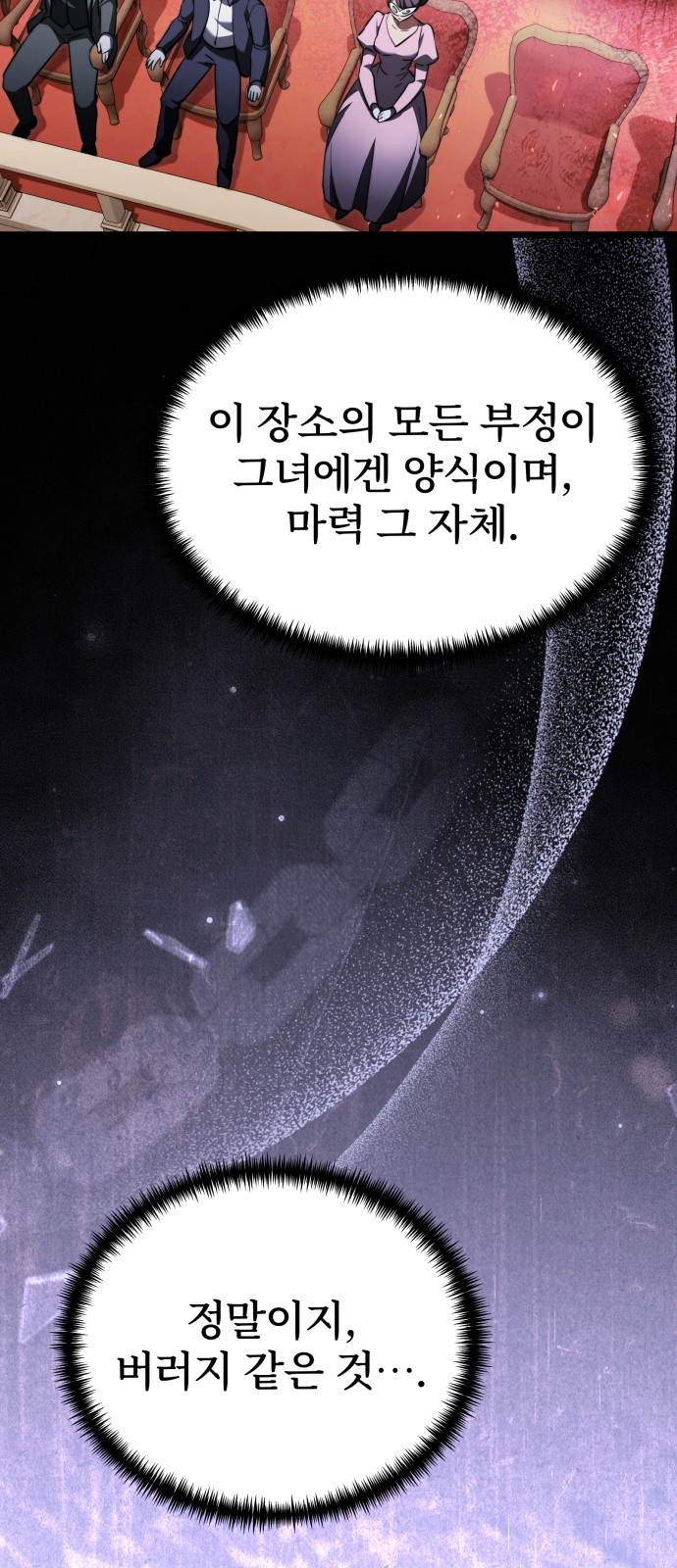 93 페이지