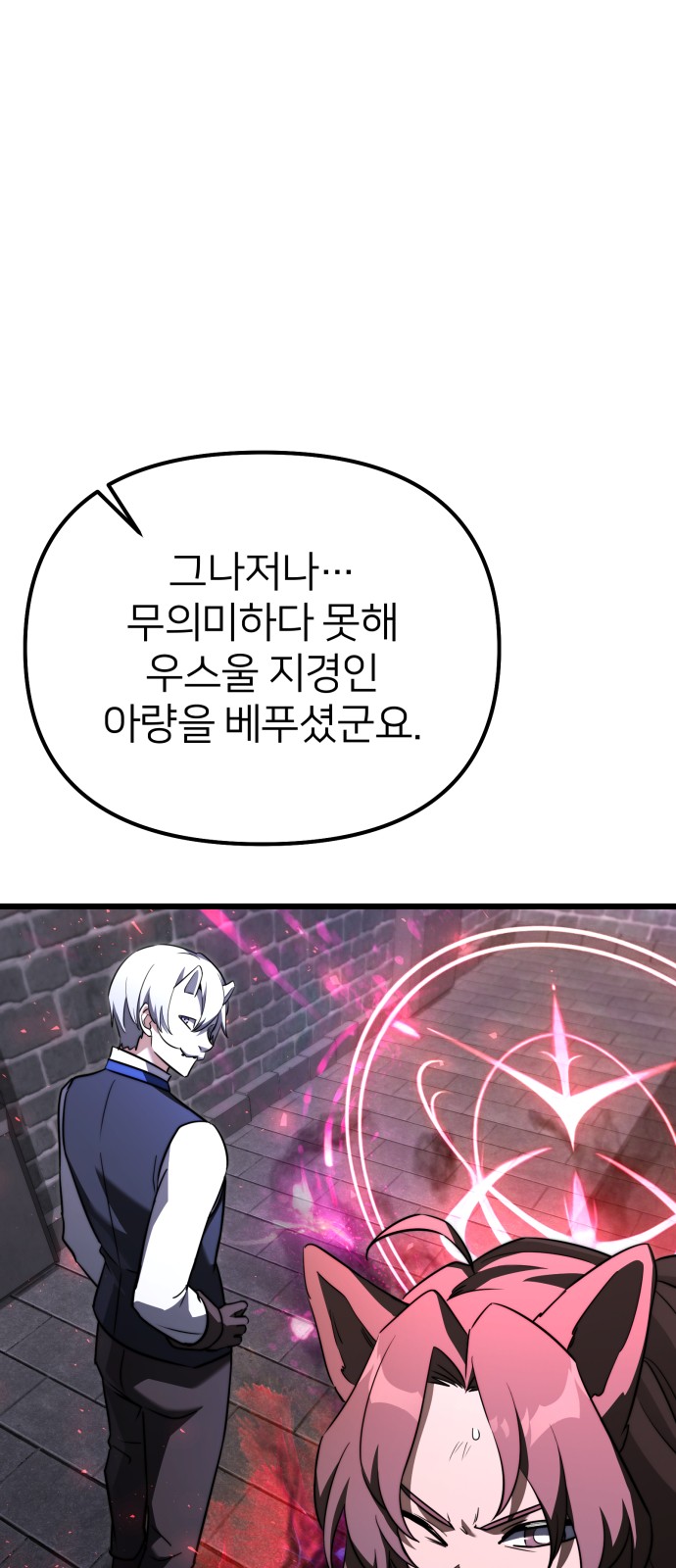 101 페이지