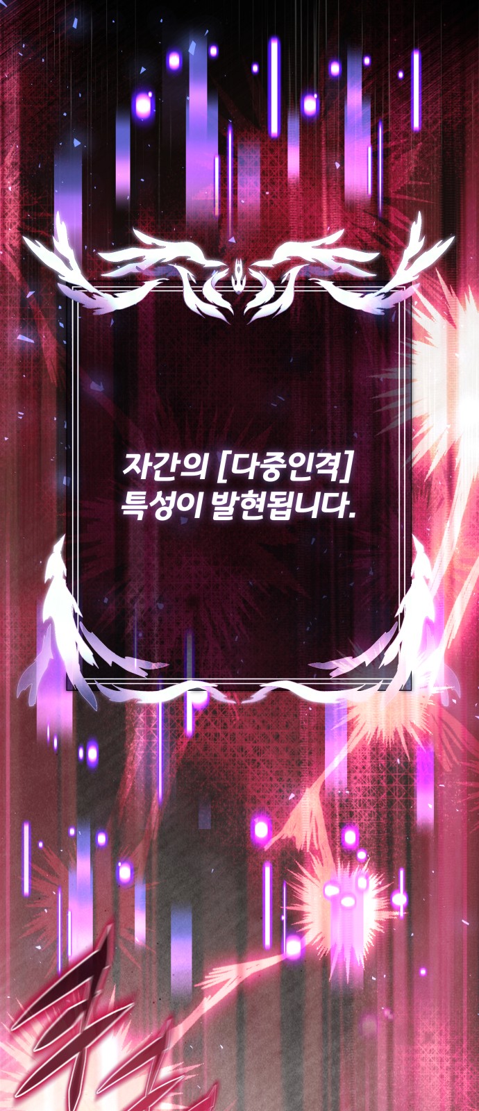 106 페이지